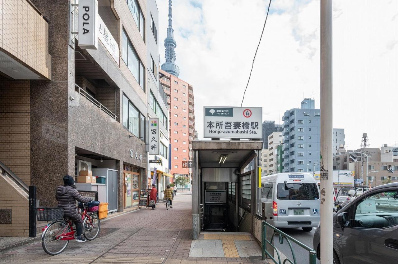 Lafesta Higashikomagata โตเกียว ภายนอก รูปภาพ